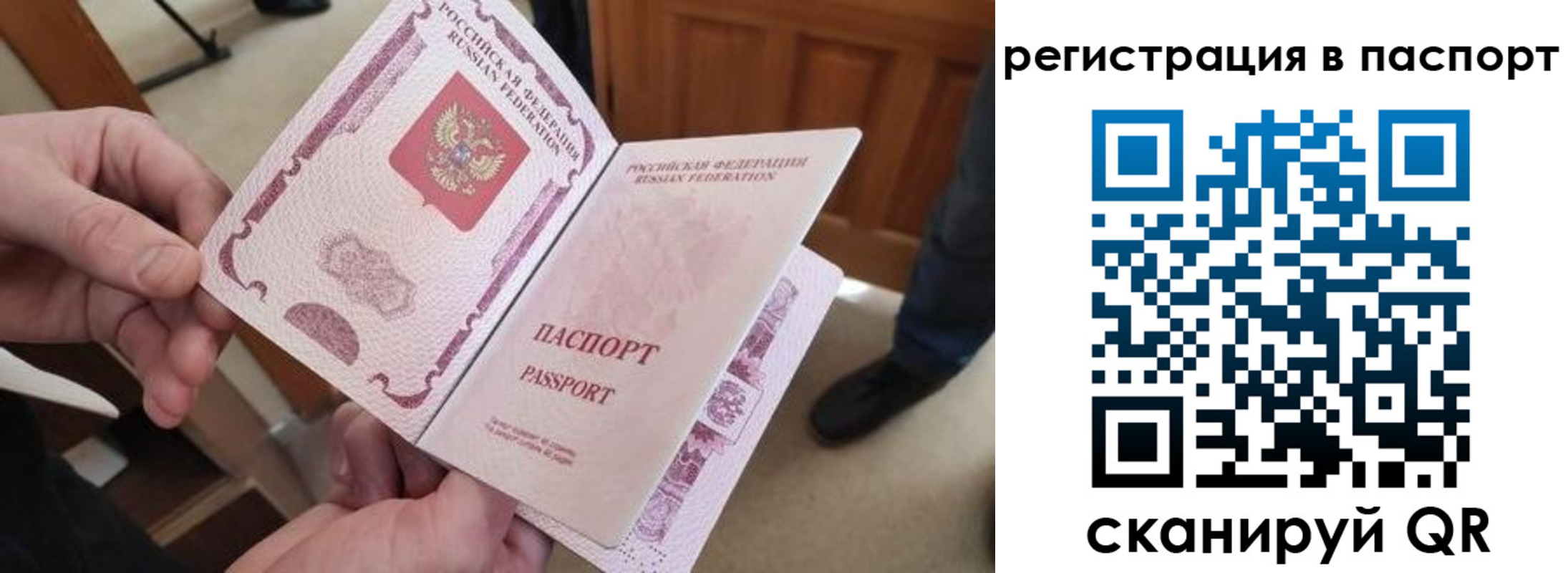 регистрация для дет. сада в Белоозёрском