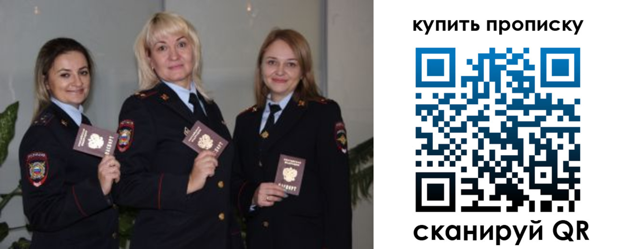 регистрация в Белоозёрском