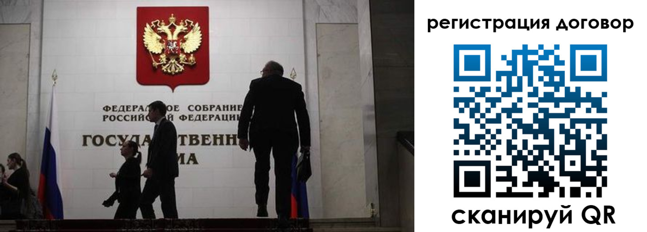 прописка паспорт в Белоозёрском