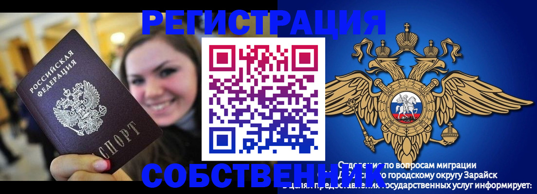 регистрация для дет. сада в Белоозёрском